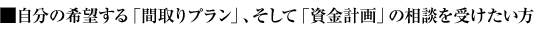 お悩みではありませんか