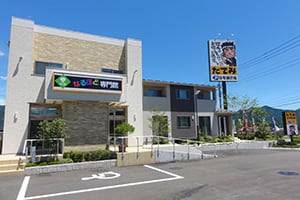 住宅展示場「PREMAKE」常設展示 富士吉田店