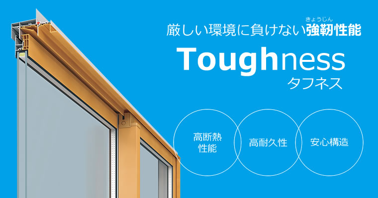 PREMAKE仕様｜木の家専門店 注文住宅・ZEH住宅・高性能住宅は